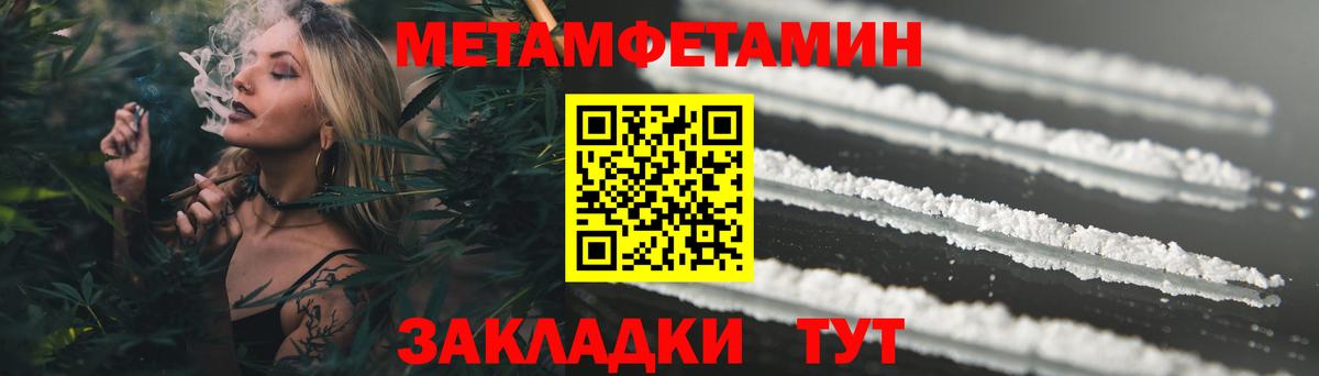 Амфетамин Premium Кузнецк