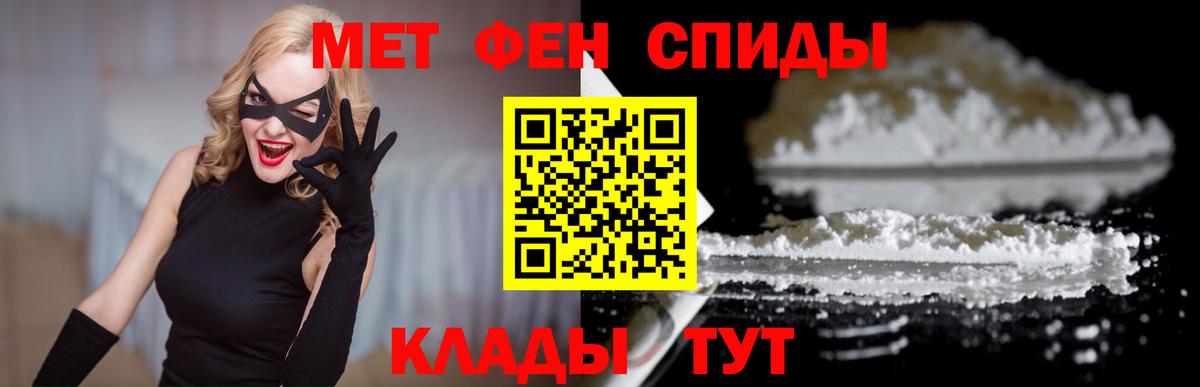 АМФЕТАМИН  Амфетамин  Вход с VPN  Amphetamine 97%  Кузнецк 