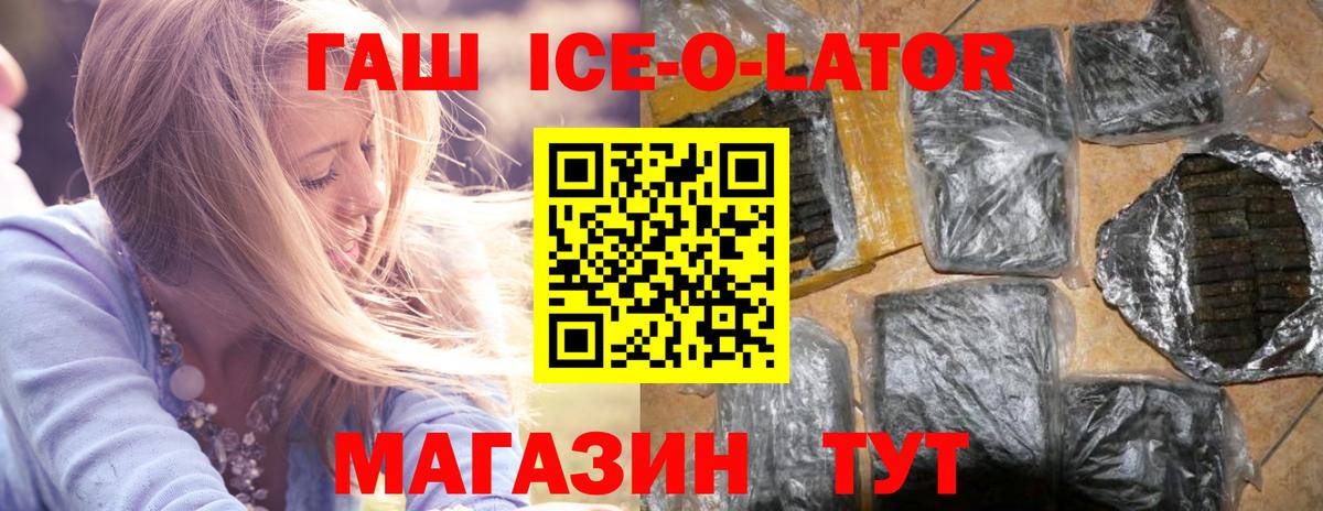 Гашиш убойный  Гашиш  Кузнецк  ГАШ 40% ТГК  Вход с VPN 