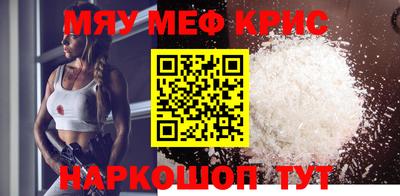 mdma Краснодар