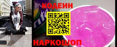 МДМА Краснокаменск