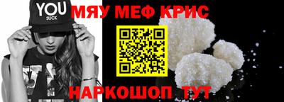 соль курить ск Краснознаменск