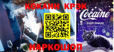 соль курить ск Краснознаменск