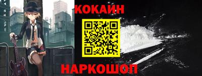 соль курить ск Краснознаменск