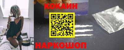 соль курить ск Краснознаменск