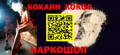 МДМА Краснокаменск