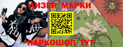 МДМА Краснокаменск