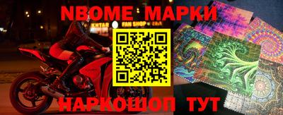МДМА Краснокаменск