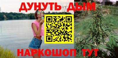 соль курить ск Краснознаменск