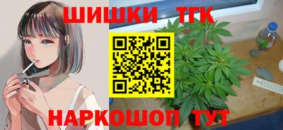 МДМА Краснокаменск