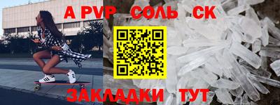 МДМА Краснокаменск