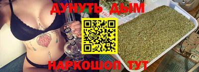 трава Кумертау