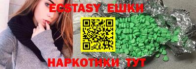 mdma Краснодар