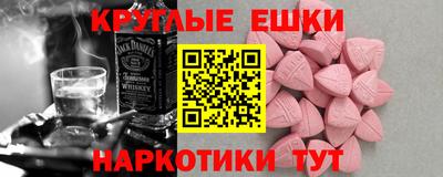 mdma Краснодар