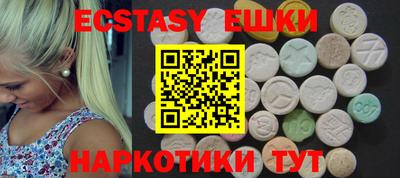 mdma Краснодар