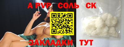 трава Кумертау