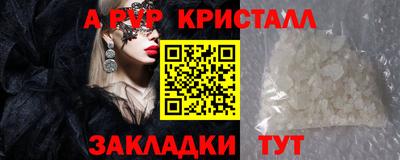 mdma Краснодар