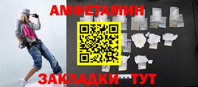 МДМА Краснокаменск