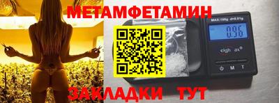 МДМА Краснокаменск