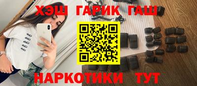 соль курить ск Краснознаменск