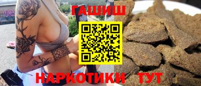 соль курить ск Краснознаменск