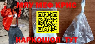МДМА Краснокаменск