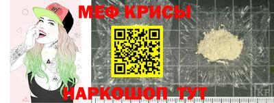 соль курить ск Краснознаменск