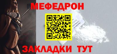 МДМА Краснокаменск