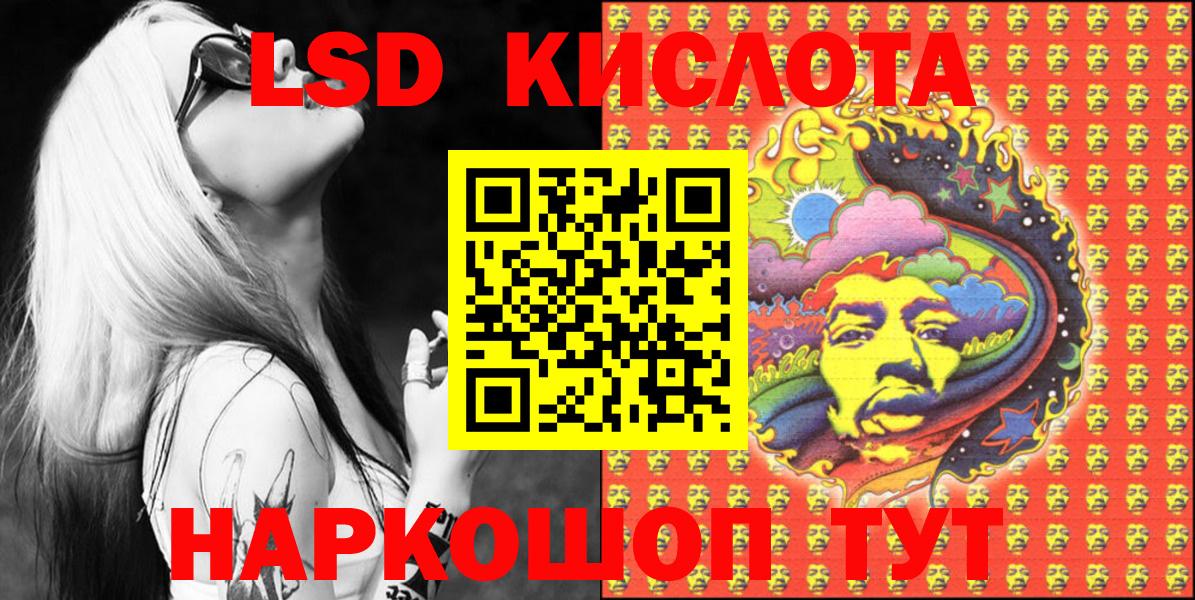 Марки NBOMe 1500мкг Кузнецк