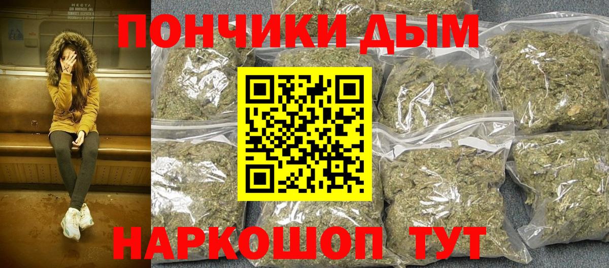 Кузнецк  Шишки марихуана VHQ  Вход с VPN  МАРИХУАНА AK-47 